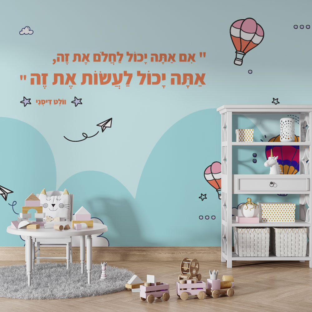 20975432 Kindergarten