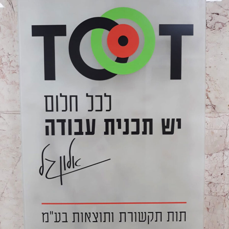 לוגו פרספקט
