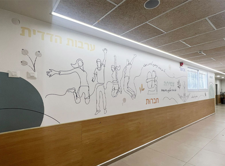 טפטים למרחבי למידה