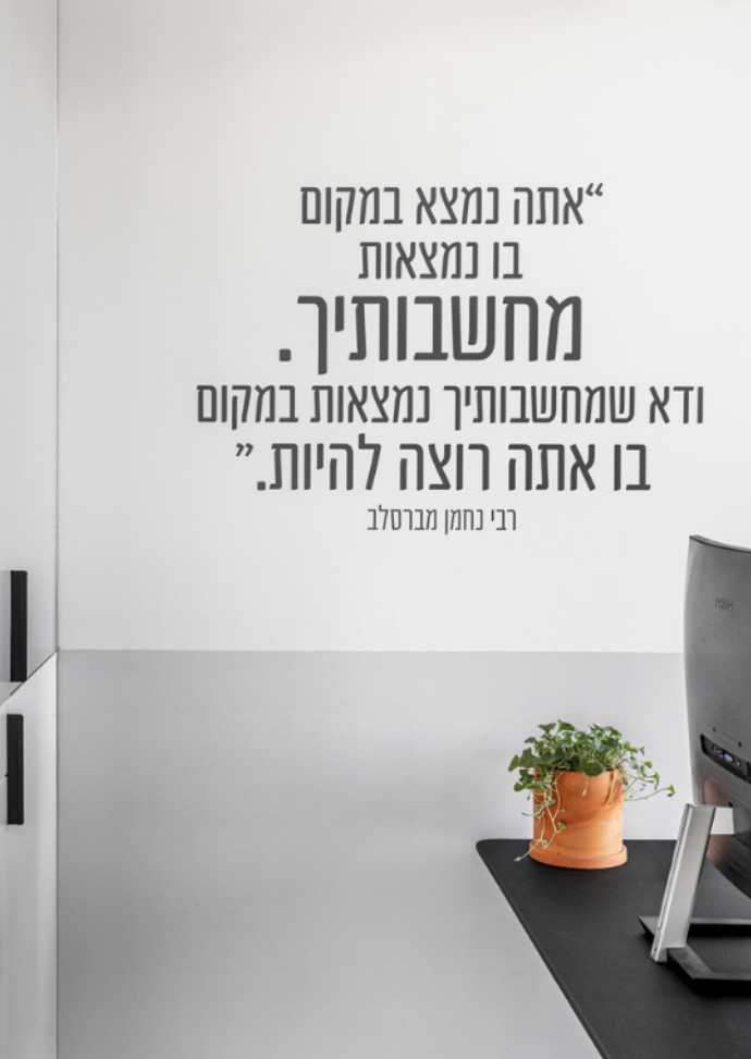 עיצוב ללא שם (46)