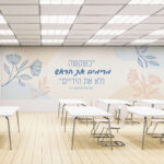 מוקאפ טפט כשקשה Copy