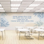 מוקאפ טפט מידה גדולה Copy