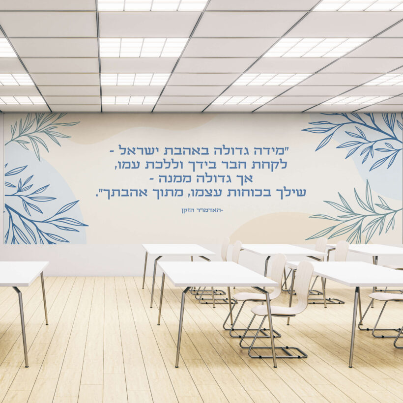 מוקאפ טפט מידה גדולה Copy