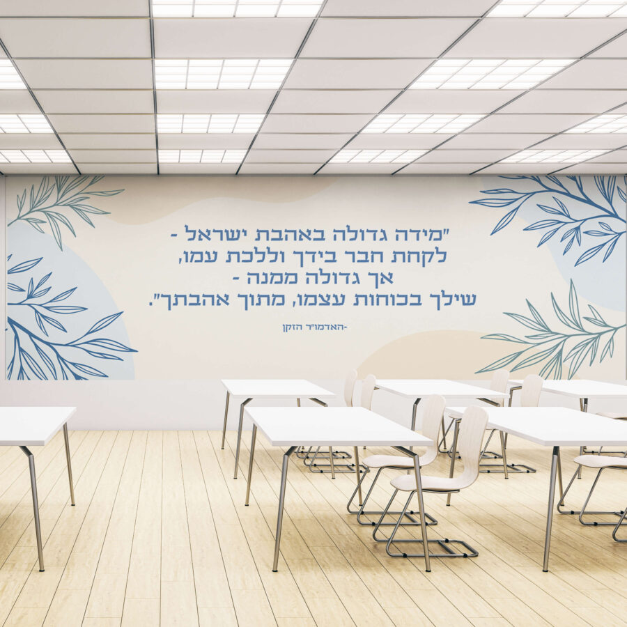 מוקאפ טפט מידה גדולה Copy
