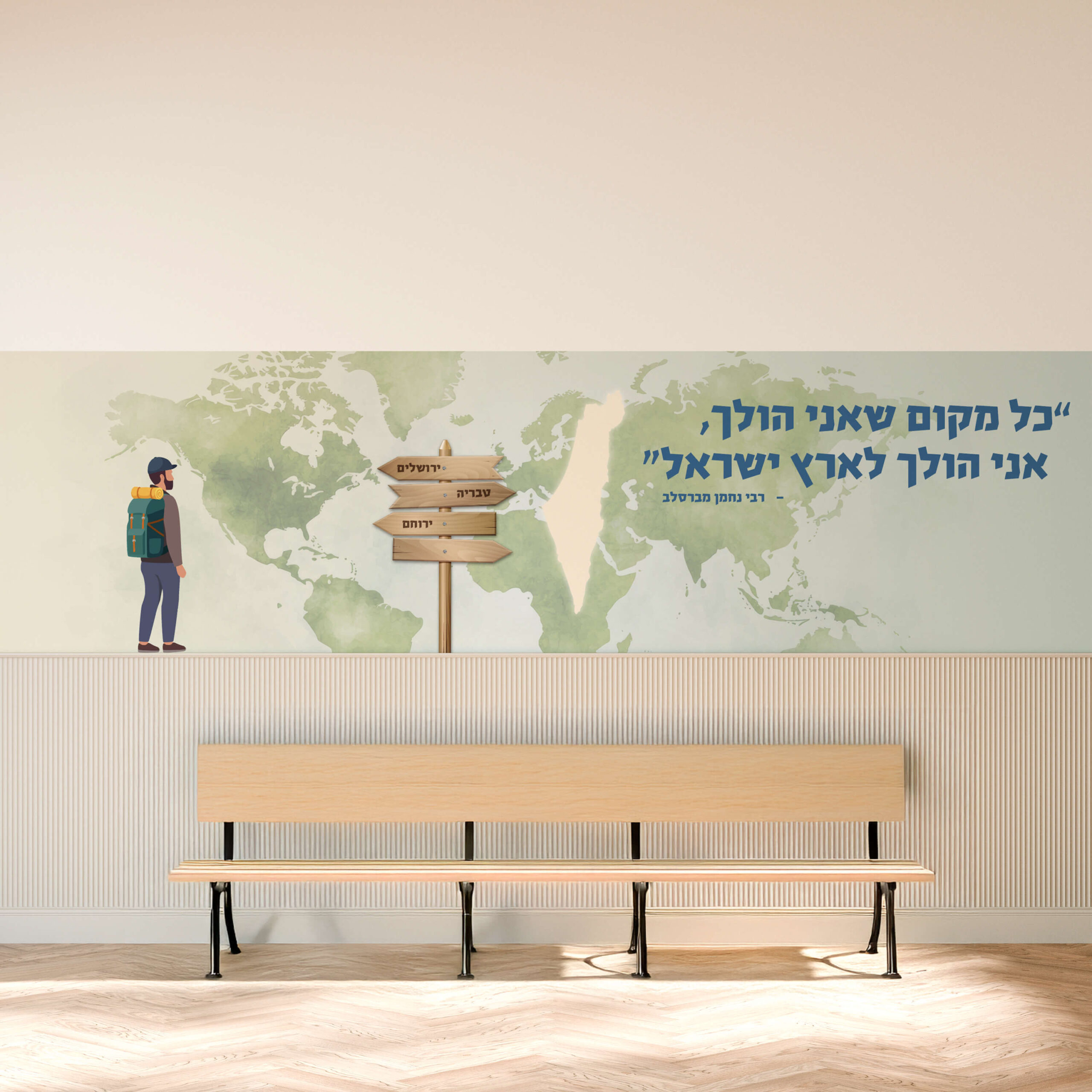מוקאפ כל מקום Copy