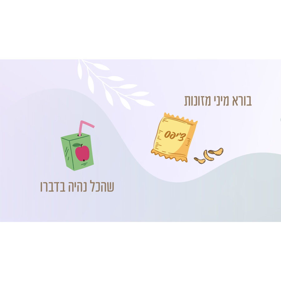 פקשוט 1