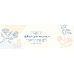 פקשוט