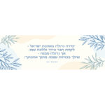 פקשוט