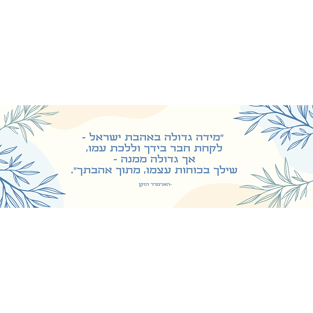 פקשוט