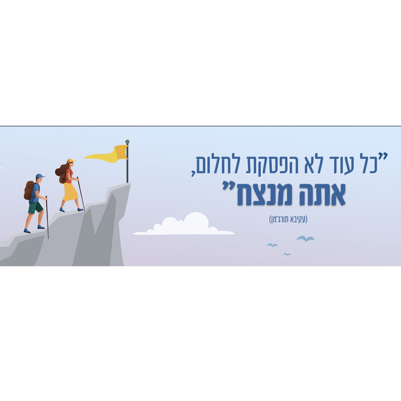 פקשוט