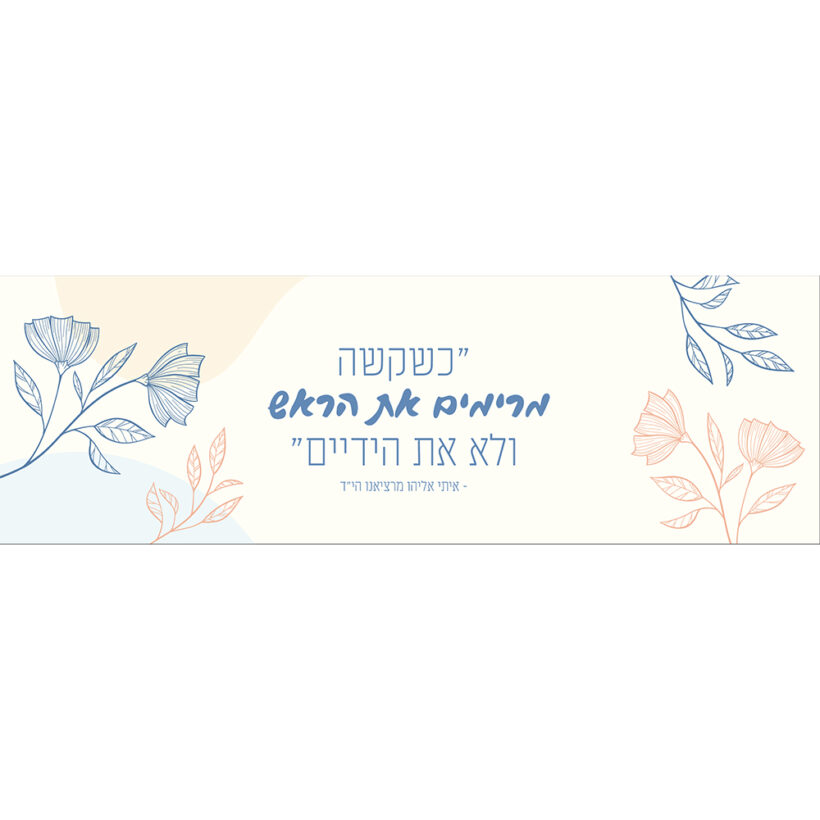 פקשוט