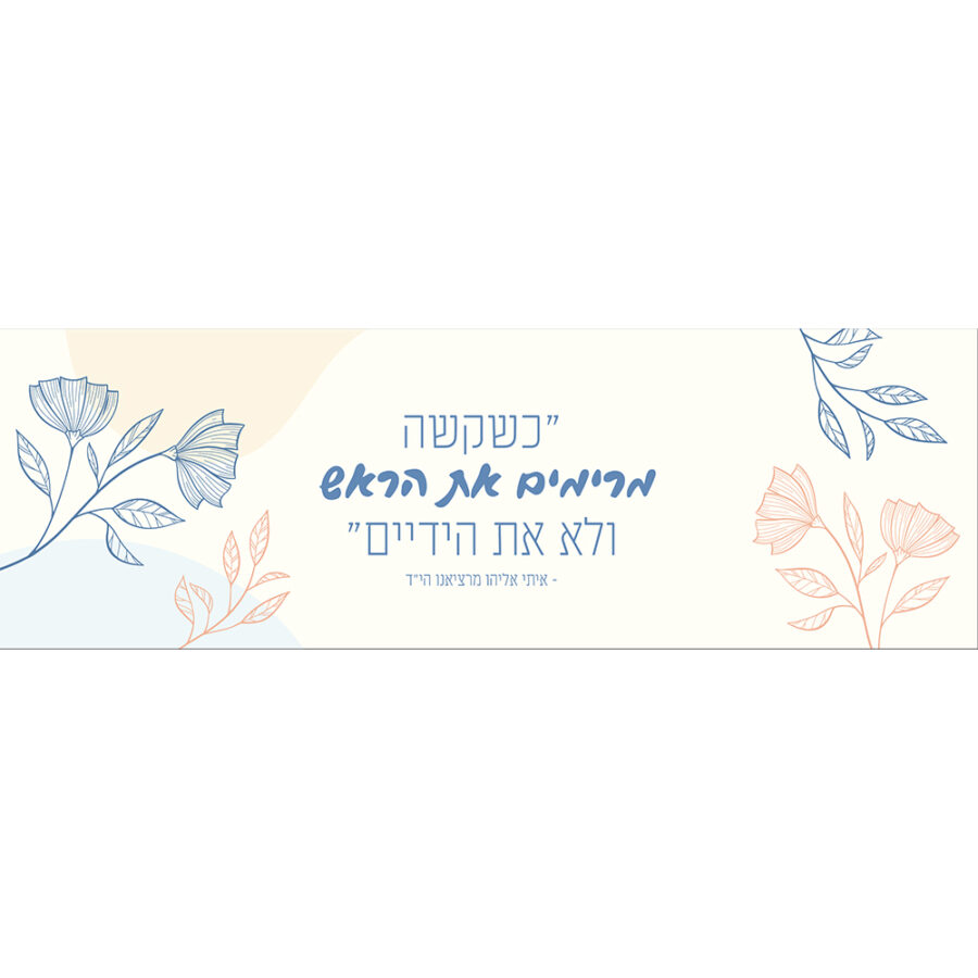 פקשוט
