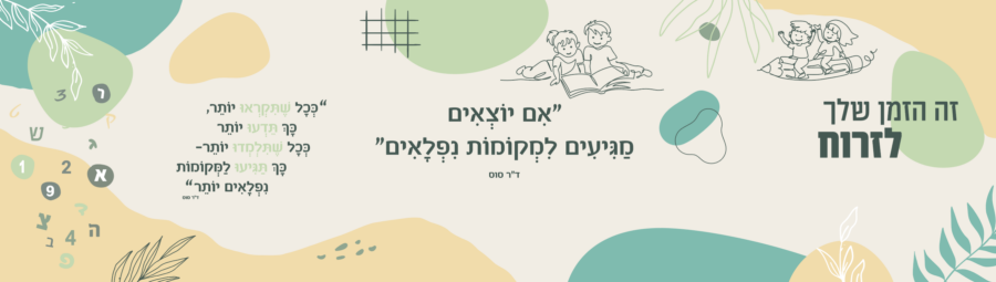 פקשוט פקשוט